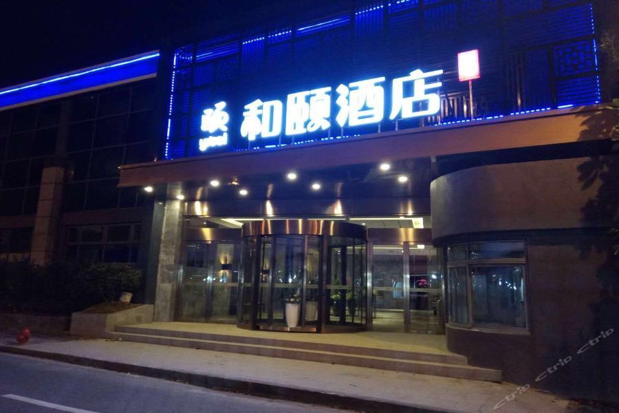 Yitel Shanghai Hongqiao Hub Linkong Zone Exterior foto